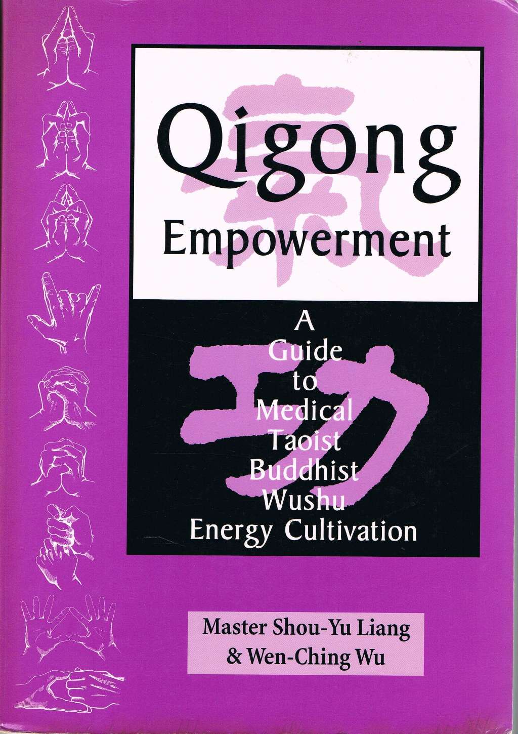 Qigong Empowerment: A Guide to Medical, Taoist, Buddhist and Wushu Energy Cultivation by Liang, Master Shou-Yu, Wu, Mr Wen-Ching (1996) Paperback