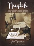 Nuqteh: A new, easy, and effective method to learn Persian Calligraphy (Nastaliq): Volume 1