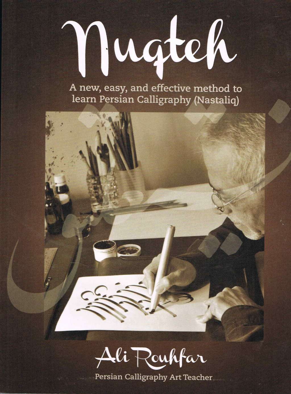 Nuqteh: A new, easy, and effective method to learn Persian Calligraphy (Nastaliq): Volume 1