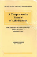 Comprehensive Manual of Abhidh