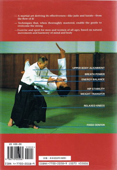 Total Aikido: The Master Course